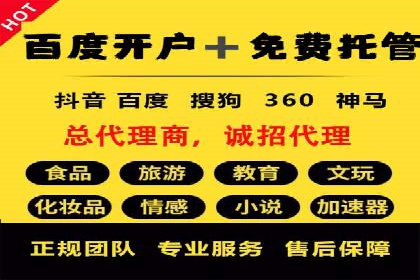 百度搜索推广实战技巧：成功案例背后的秘密